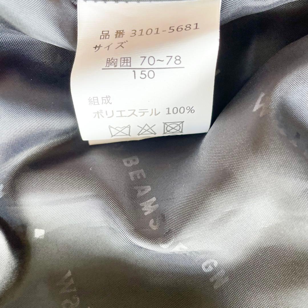 美品✨ウォルツバイビームスデザイン　フォーマル　セレモニースーツ　男の子　150