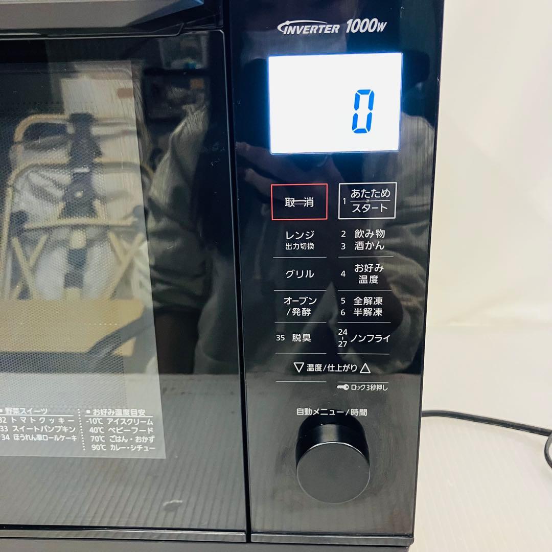 N*r様 11r75. 美品 Panasonic オーブンレンジ NE-MS26