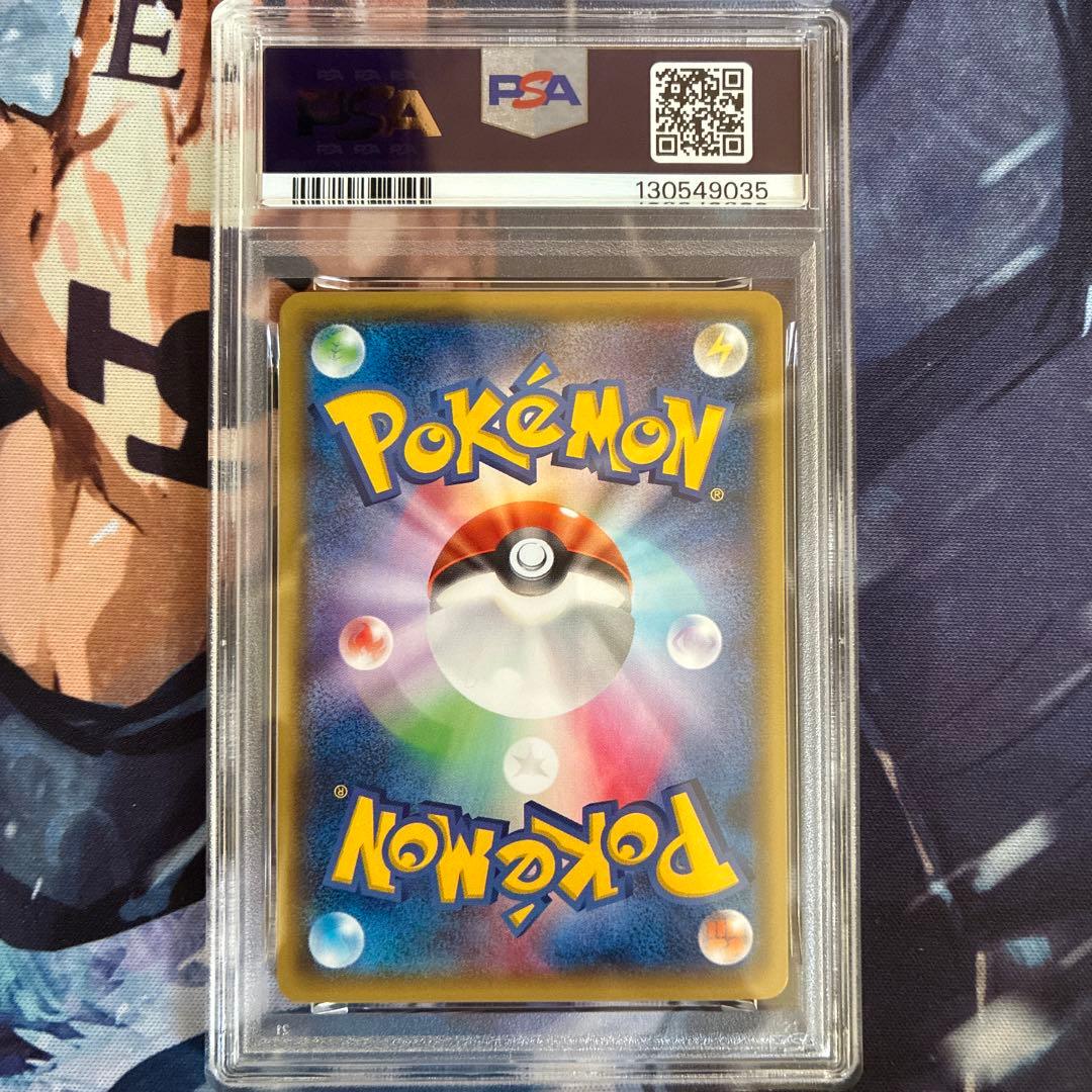 【PSA10】ゲンガーソウルリンク プロモ バトルフェスタ2014