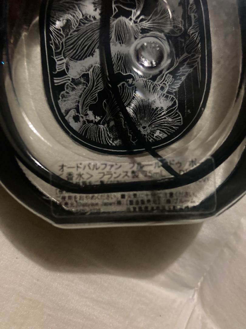 DIPTYQUE ディプティック フルールドゥポー EDP 75ml