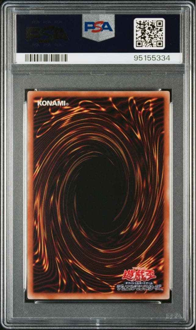 【PSA9】 ブラックマジシャンガール ノーマルパラレル　SD16-JPSE3