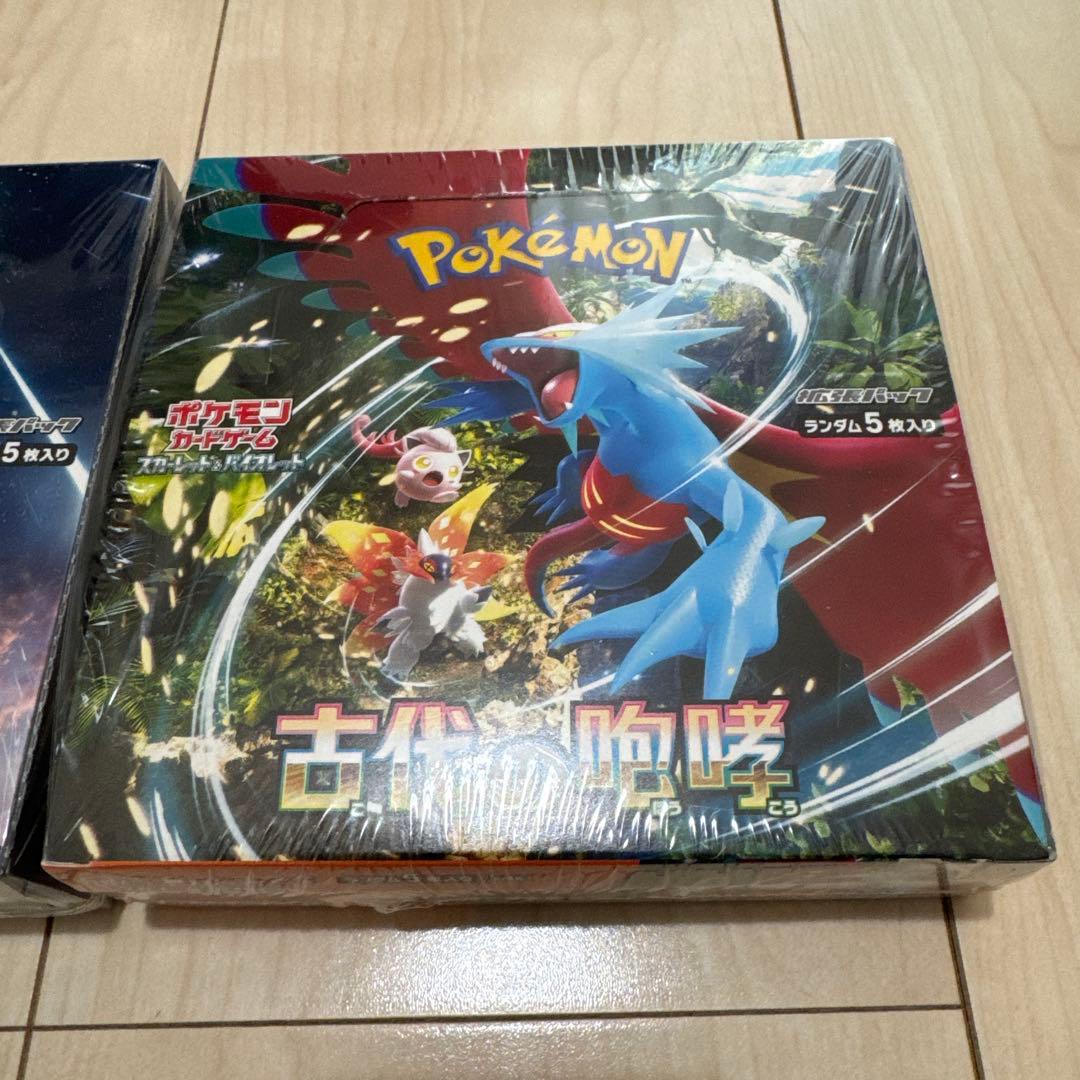 【新品未開封・シュリンク付き】ポケモンカードゲーム　古代の咆哮・未来の一閃セット