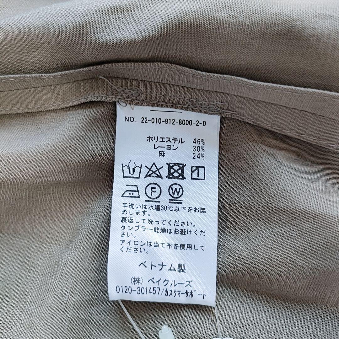 【Rose*】新品✨スローブイエナ リネン混 ノーカラージャケット