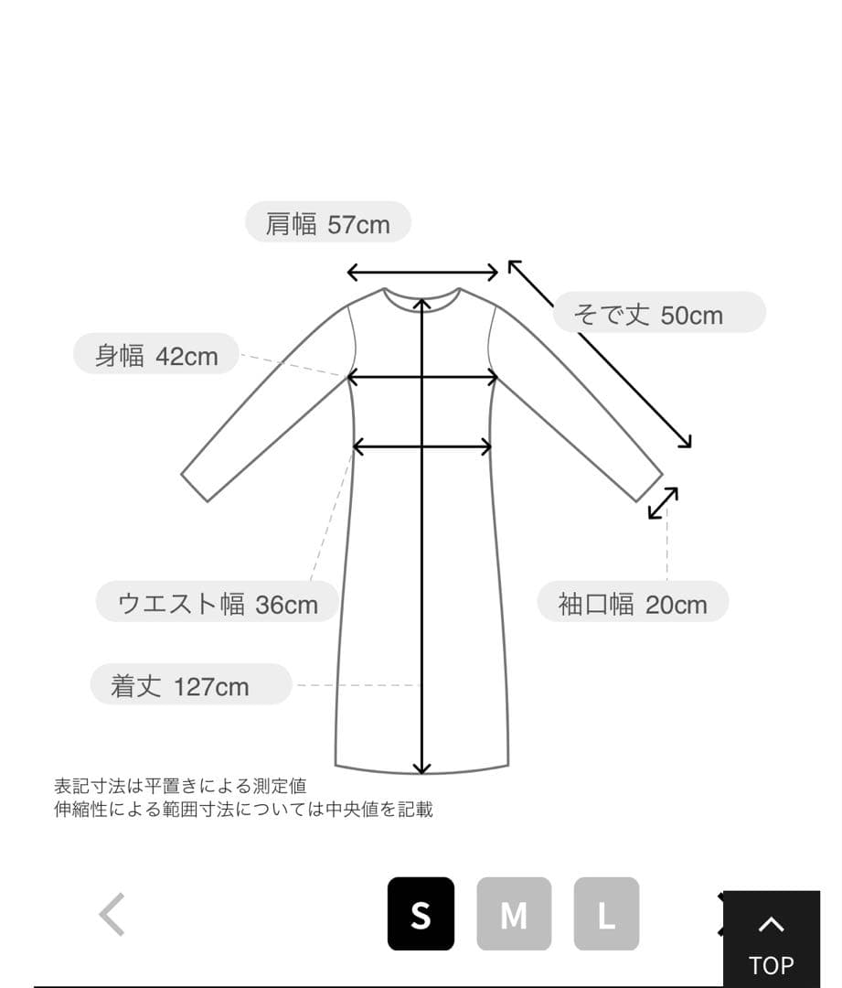 blooming tulle dress アンドレスド