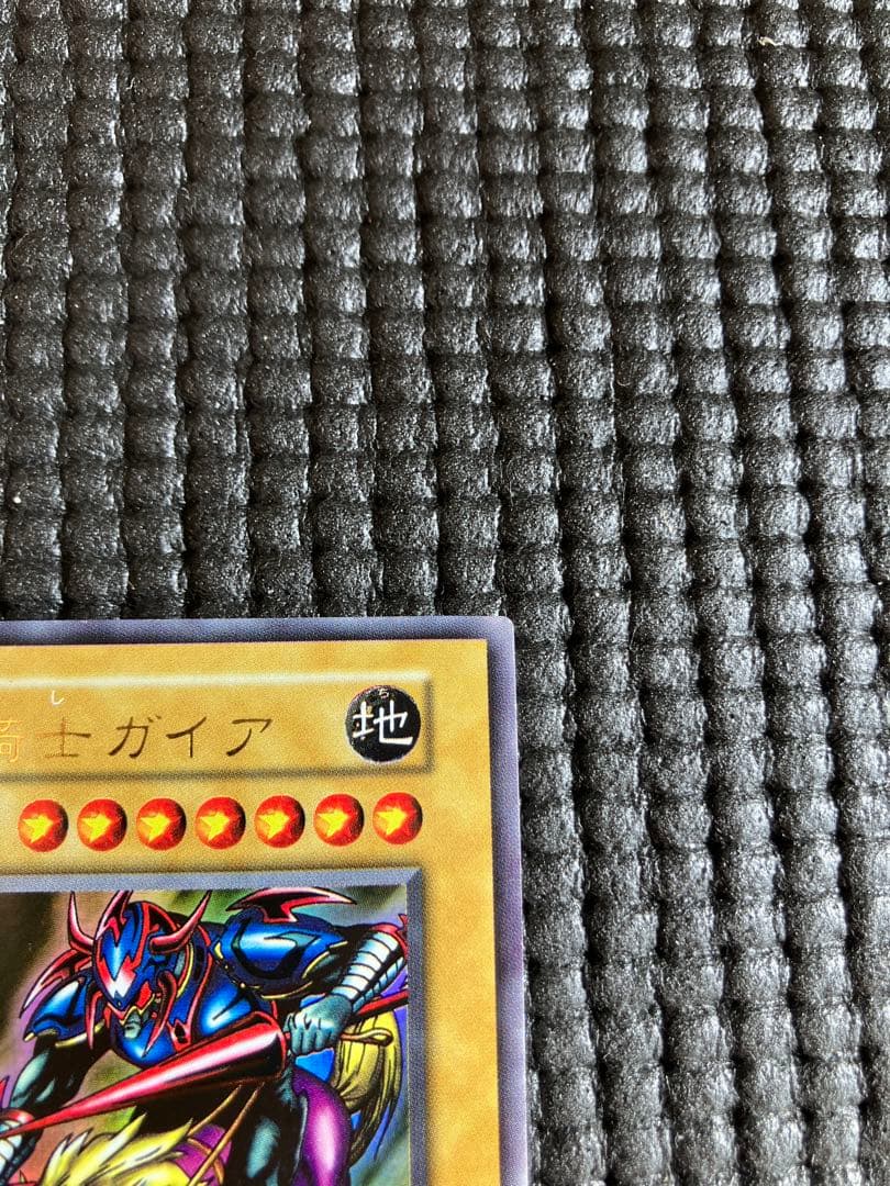 暗黒騎士ガイア 初期 ウルトラレア