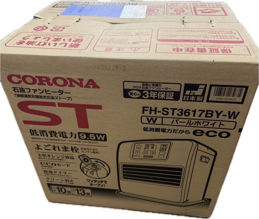 O*A様 未開封　CORONA FH-ST3617BY-W 石油ファンヒーター