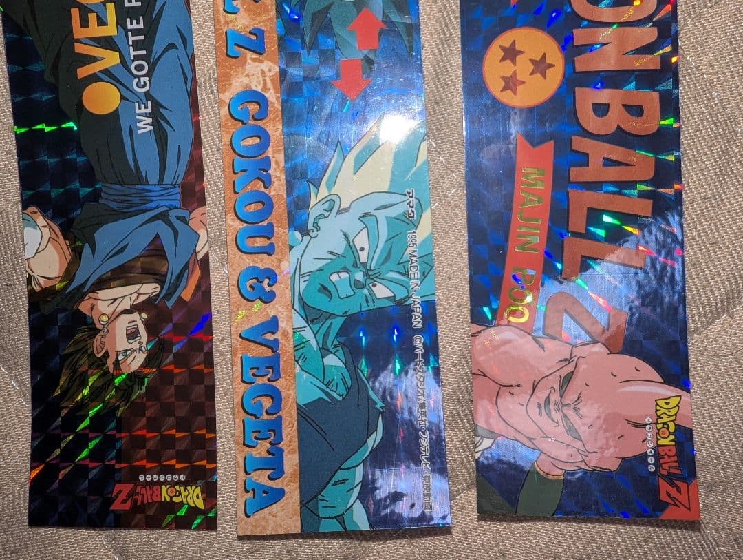 アマダ　ドラゴンボール　プリズムシール3枚　キラステッカー　ベジット　DB