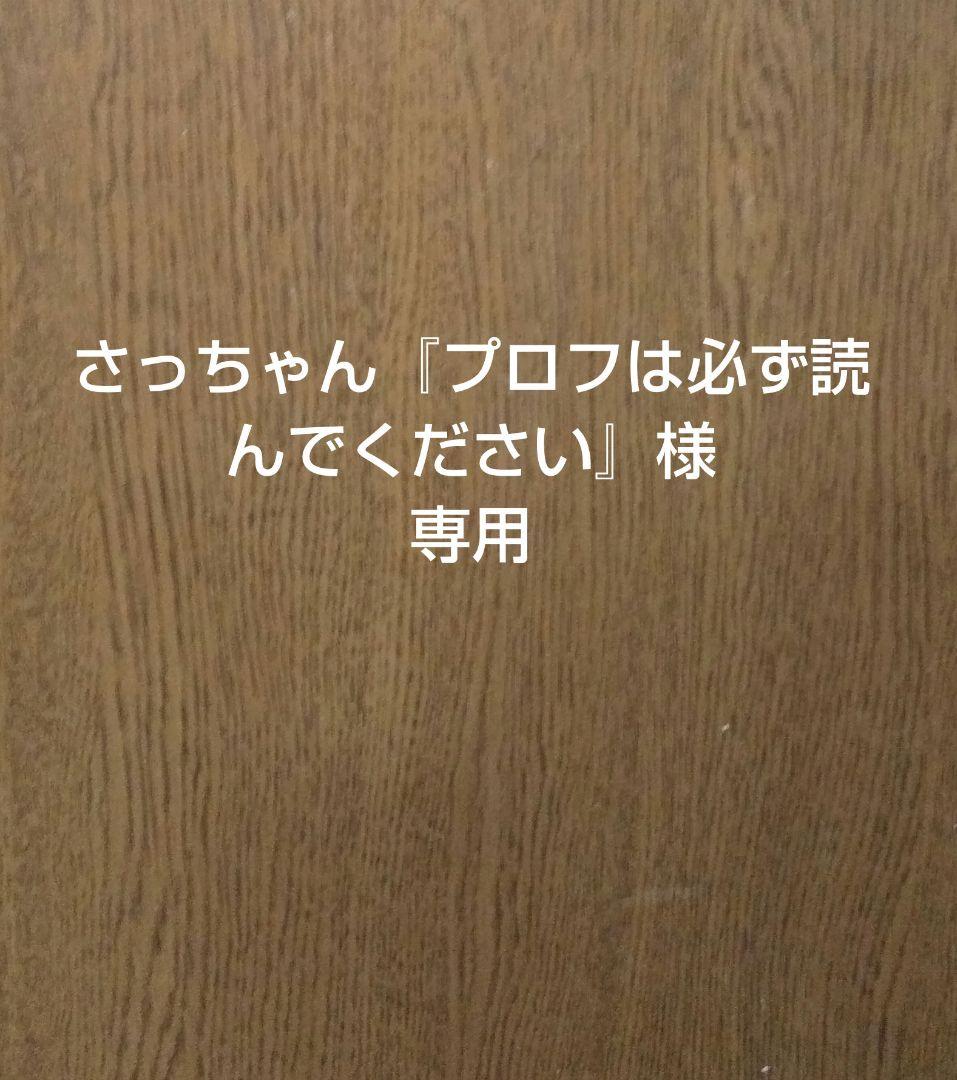 王家の紋章 カラー切り抜き