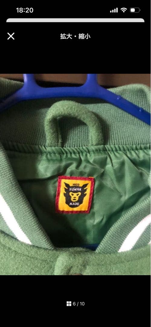 ヒューマン　メイド　スタジャン　XLサイズ　海外品