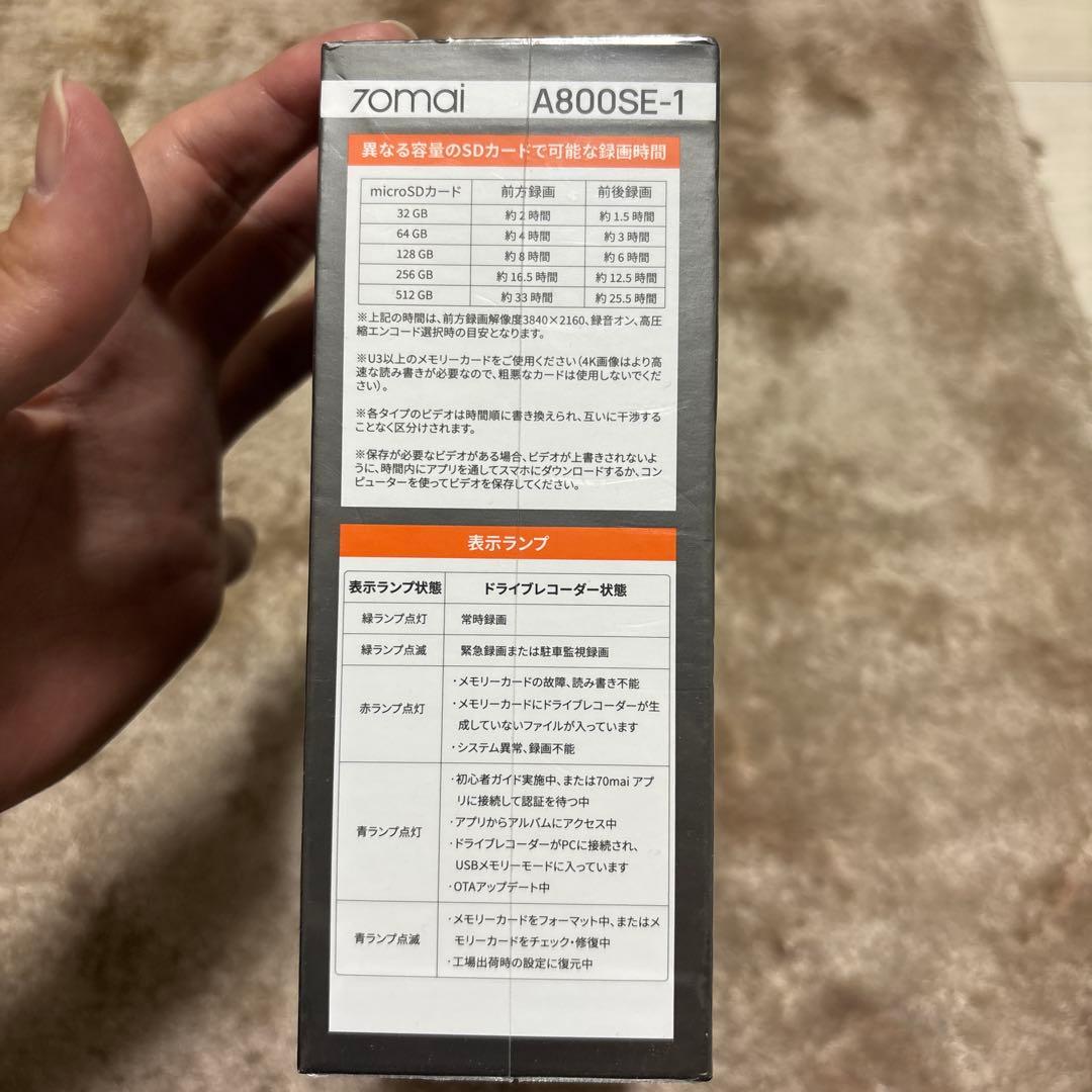 4K画素超強暗視 前後2カメラ 70mai Dash Cam 4k A800SE