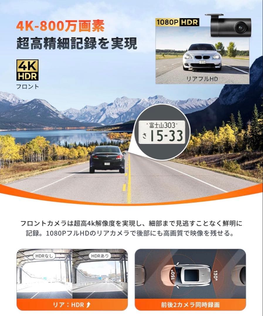 4K画素超強暗視 前後2カメラ 70mai Dash Cam 4k A800SE