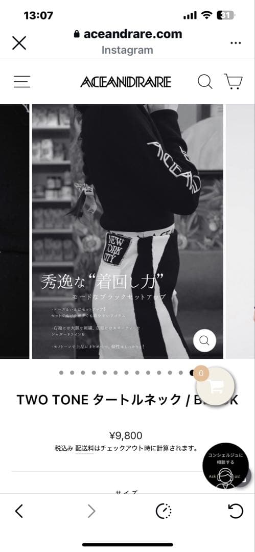 k*様 最終価格ACEANDRARE NEW YORK CITY セットアップ