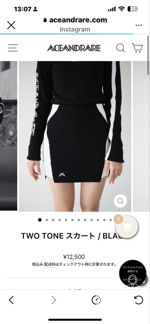 k*様 最終価格ACEANDRARE NEW YORK CITY セットアップ