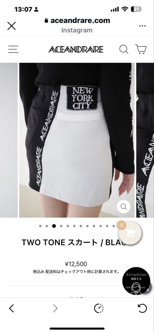 k*様 最終価格ACEANDRARE NEW YORK CITY セットアップ