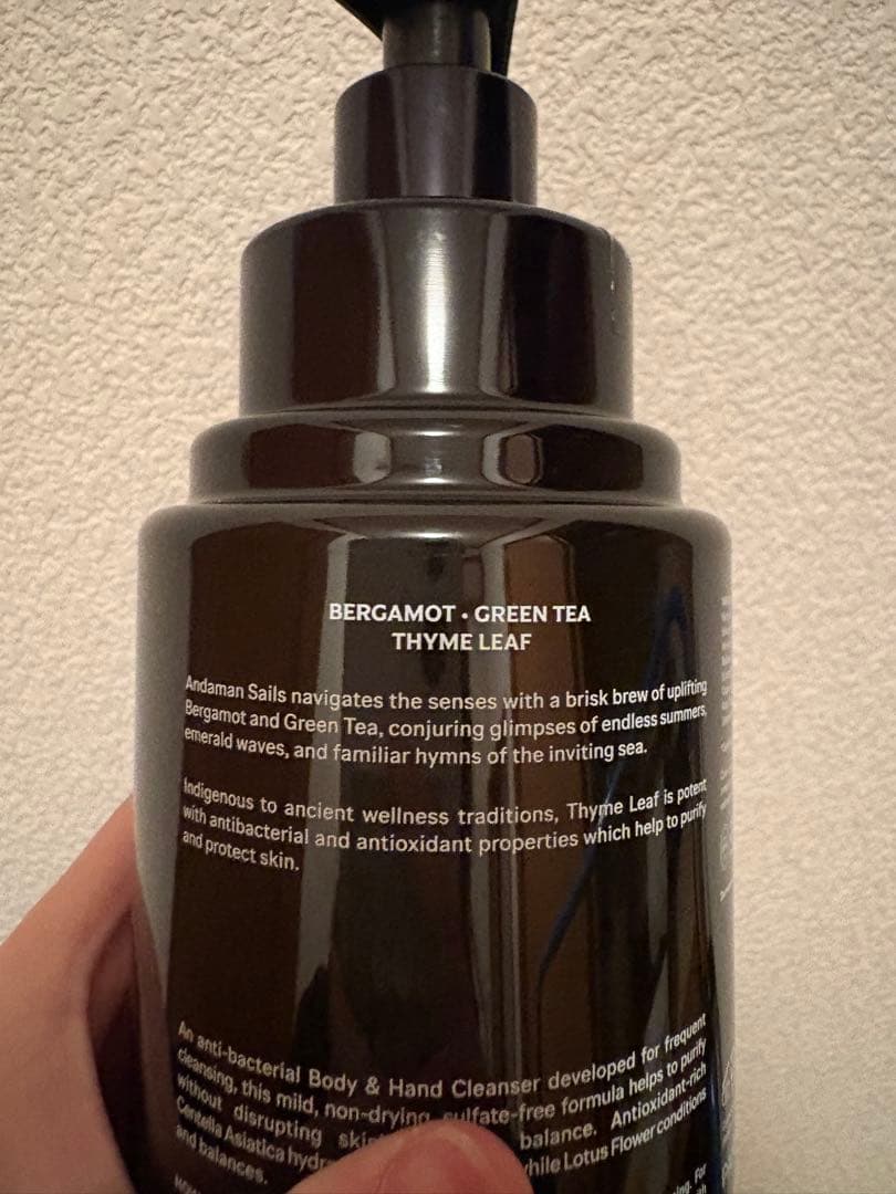 g*m様 PANPURI パンピューリ　ボディローション　クレンザー　新品