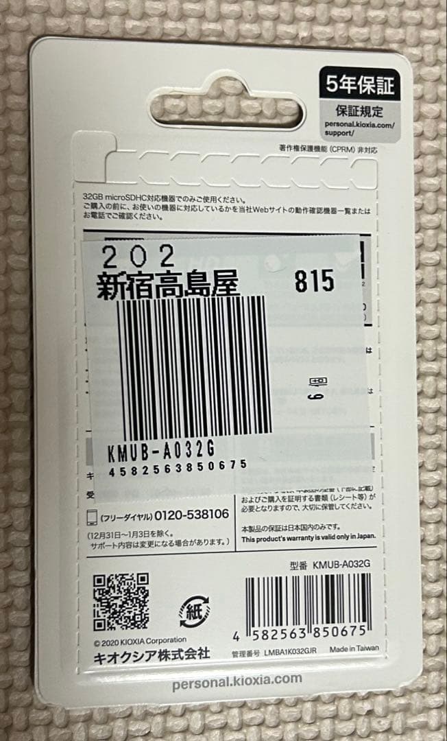 movio オートフォーカス機能搭載デジタルカメラ、SDカード