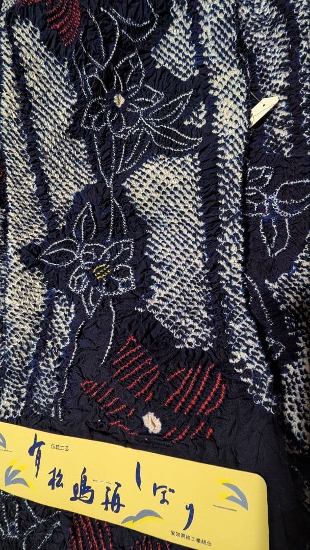 [０１]有松鳴海絞り浴衣/反物/新品未仕立て/藍染/純国産日本製/伝統工芸品