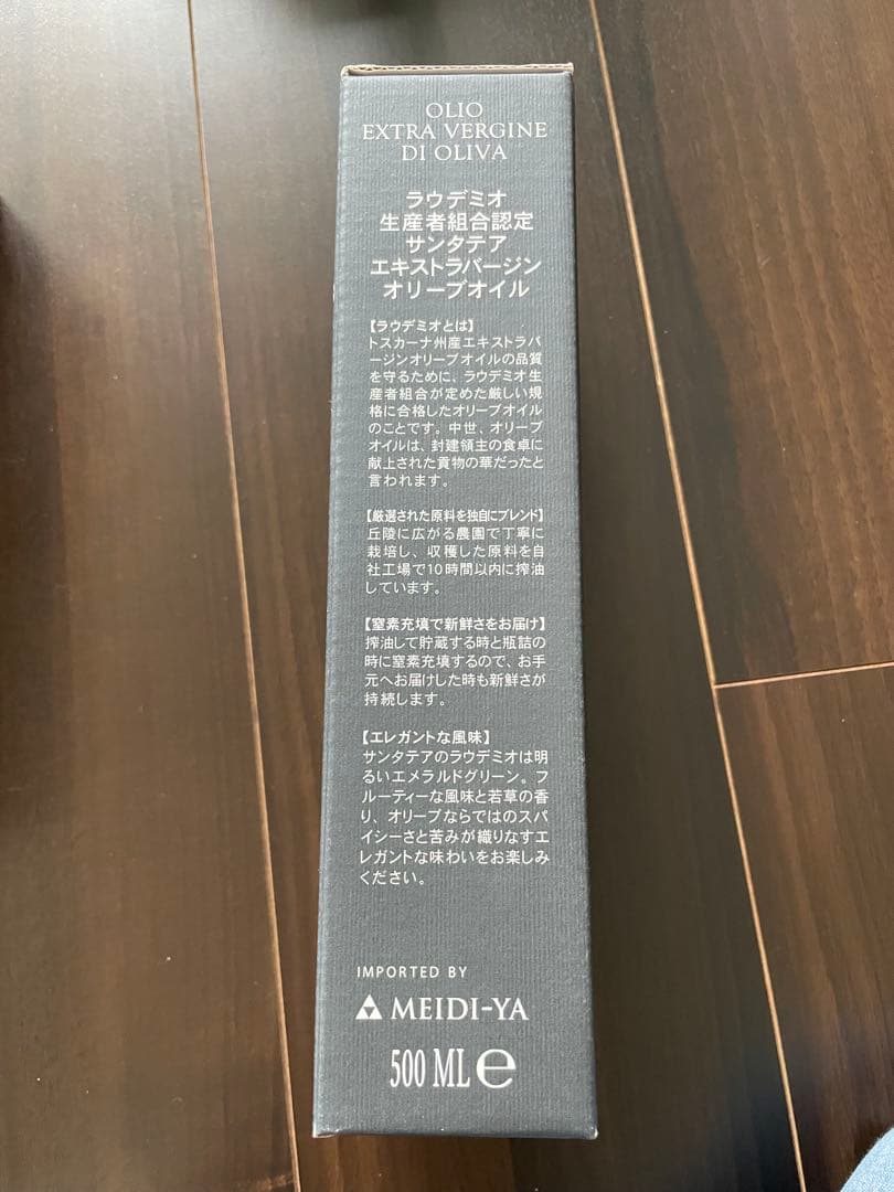 おまとめ専用です！　サンタテアラウデミオオリーブオイル、フレスコバルディ