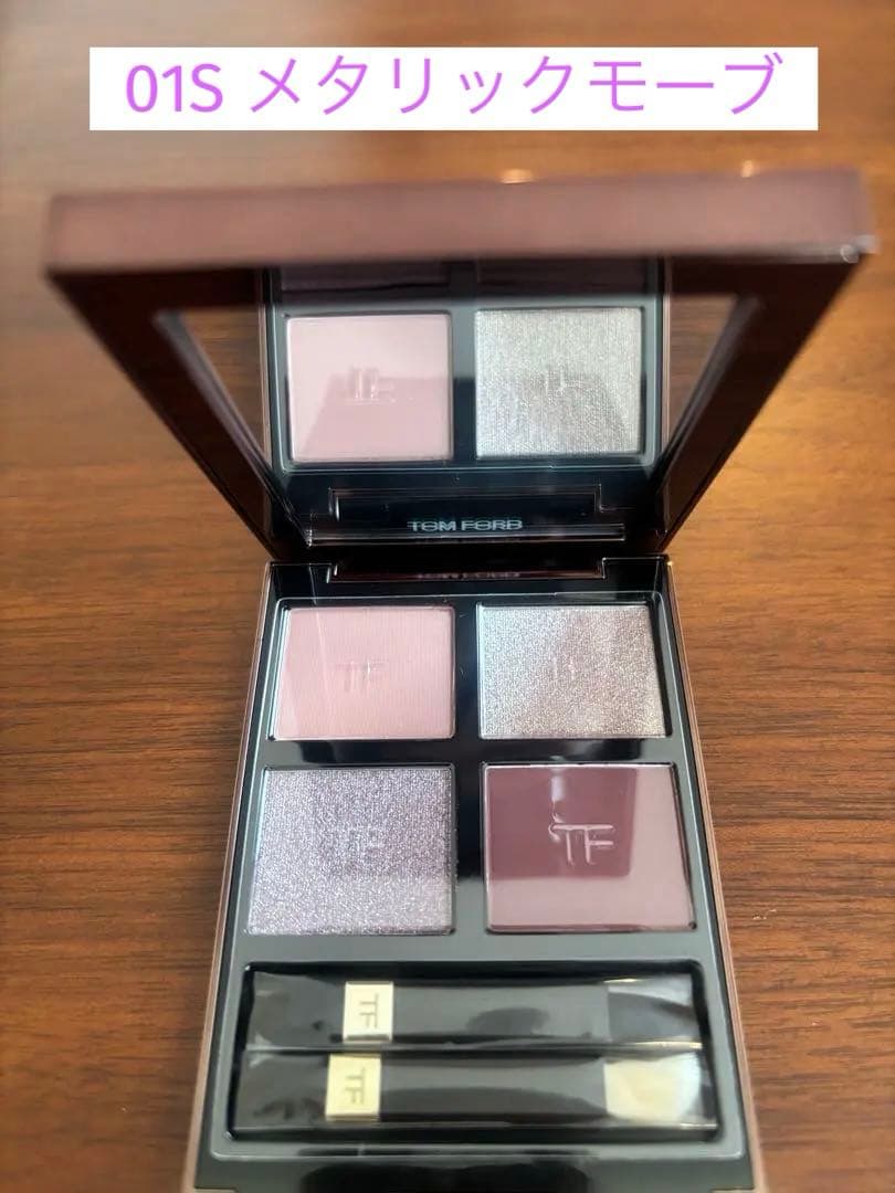 【未使用品】TOM FORD アイカラークォード　01S メタリックモーブ