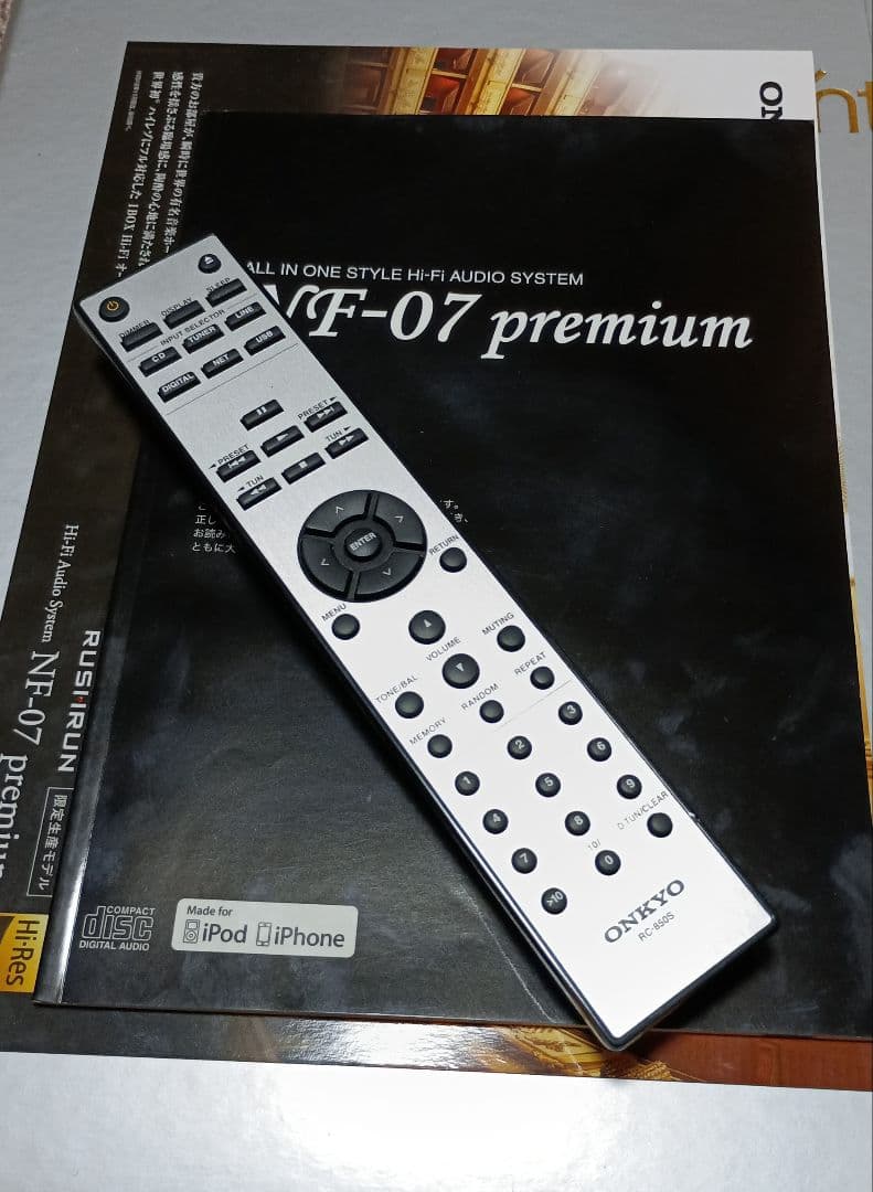 ONKYO　ラシュラン　NF-07 premium　限定生産　\458000