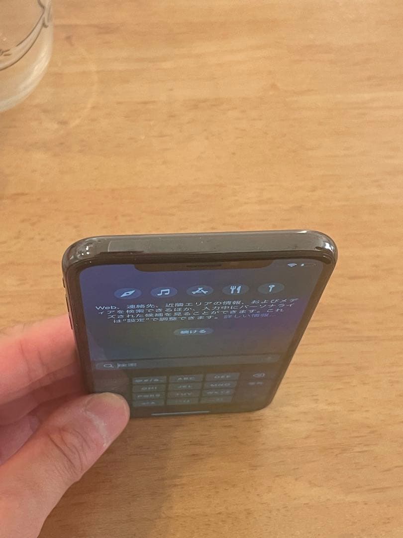 Apple iPhone X スペースグレー 本体