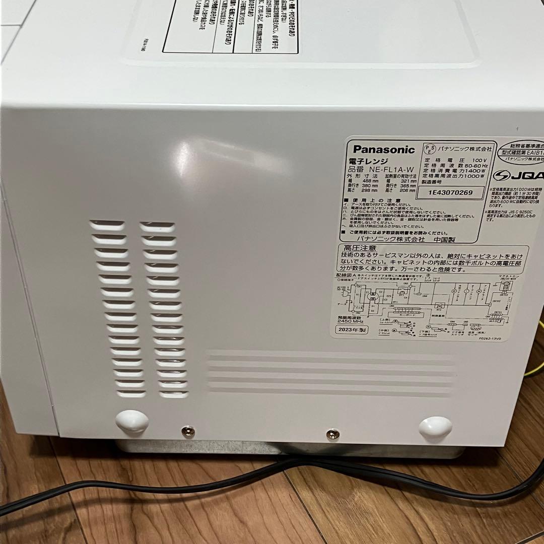 Panasonic NE-FL1A 単機能電子レンジ　2023年製