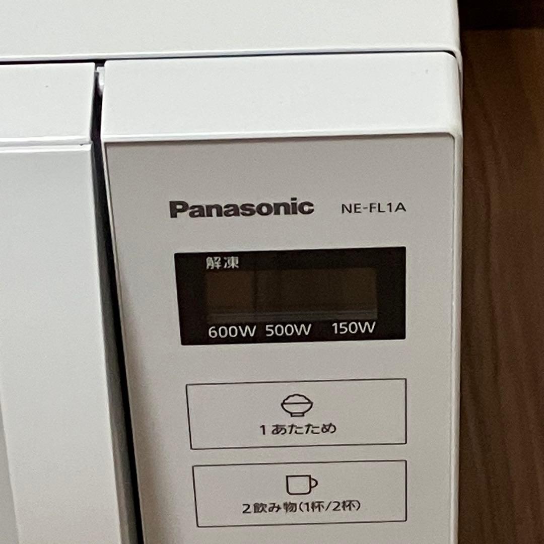 Panasonic NE-FL1A 単機能電子レンジ　2023年製