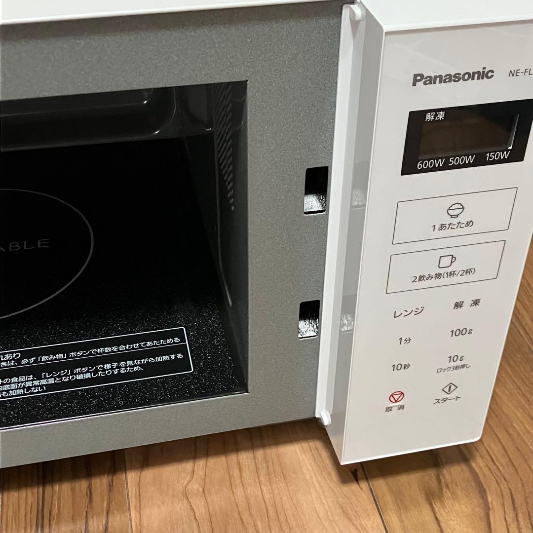Panasonic NE-FL1A 単機能電子レンジ　2023年製