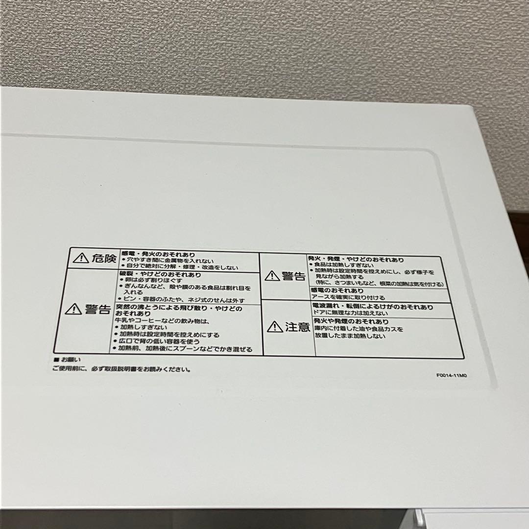 Panasonic NE-FL1A 単機能電子レンジ　2023年製