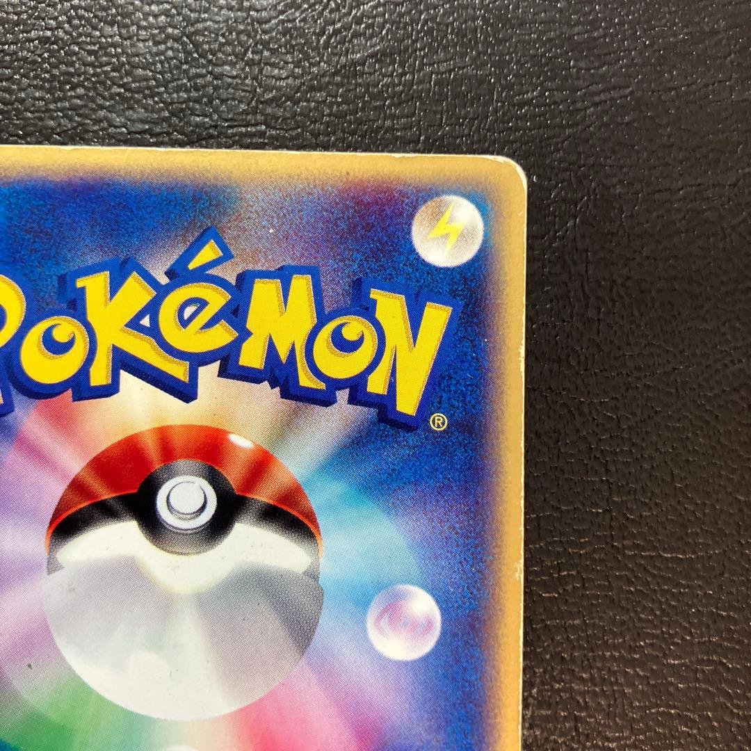 ゲンガー ★ 拡張パック第5弾 神秘なる山 043/088