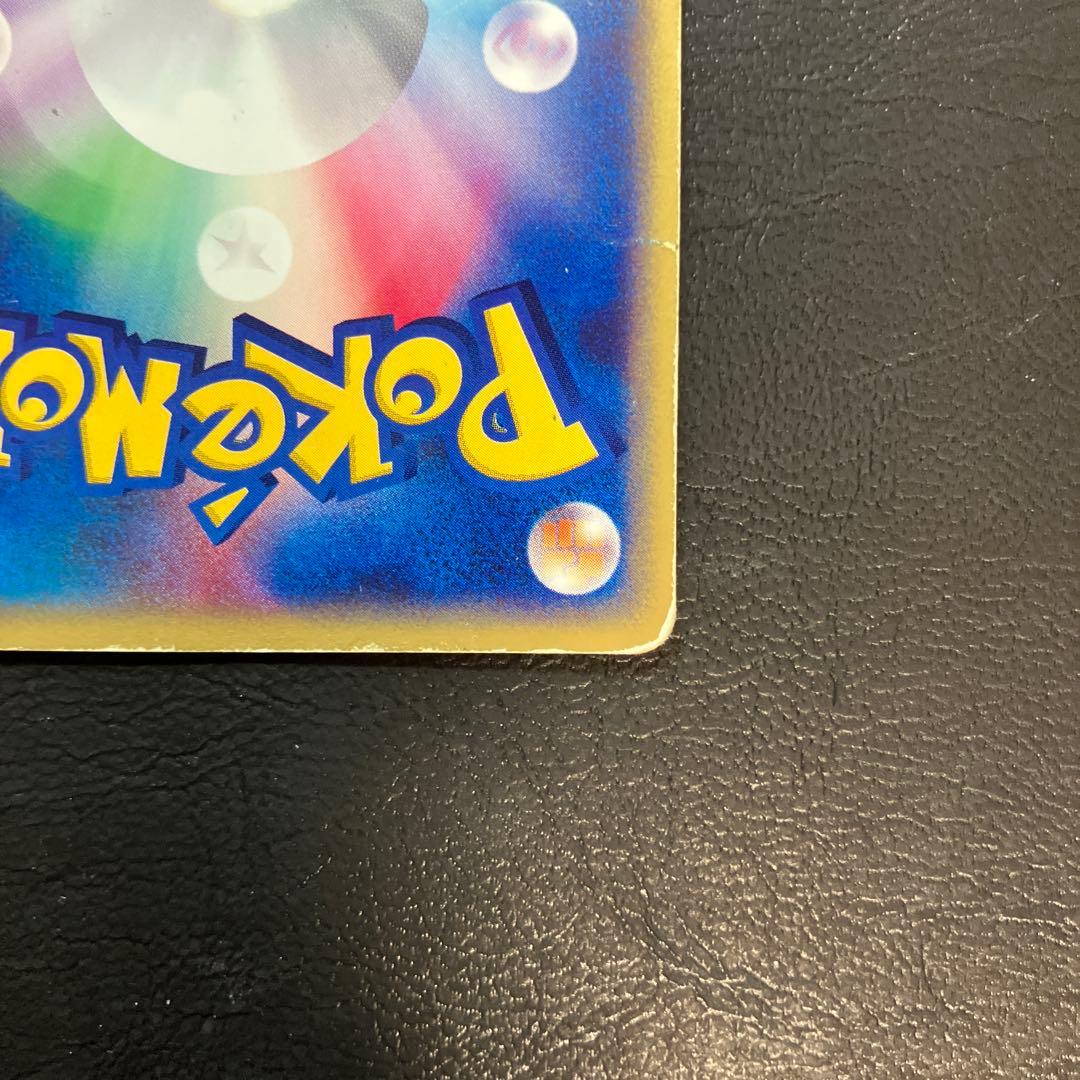 ゲンガー ★ 拡張パック第5弾 神秘なる山 043/088