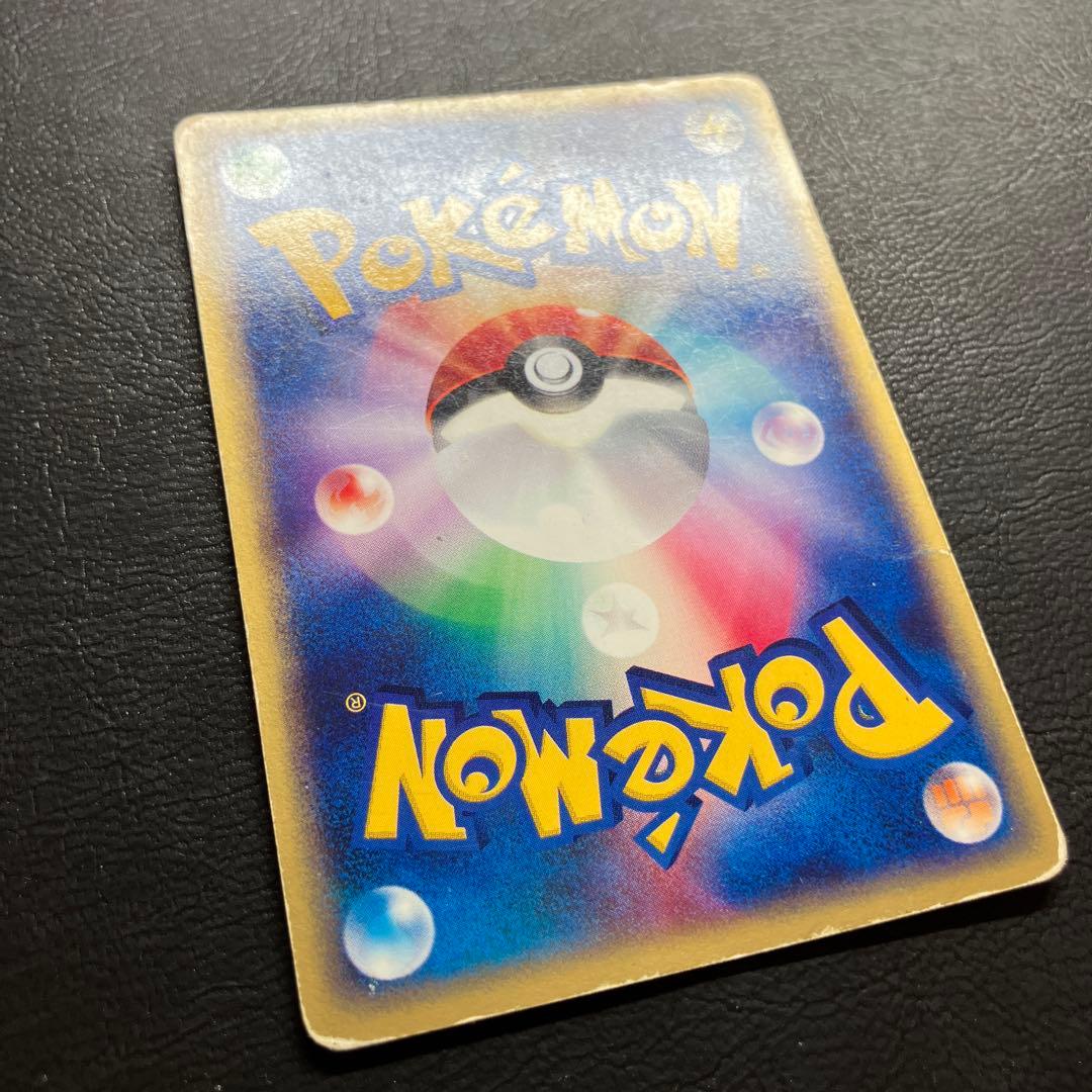 ゲンガー ★ 拡張パック第5弾 神秘なる山 043/088