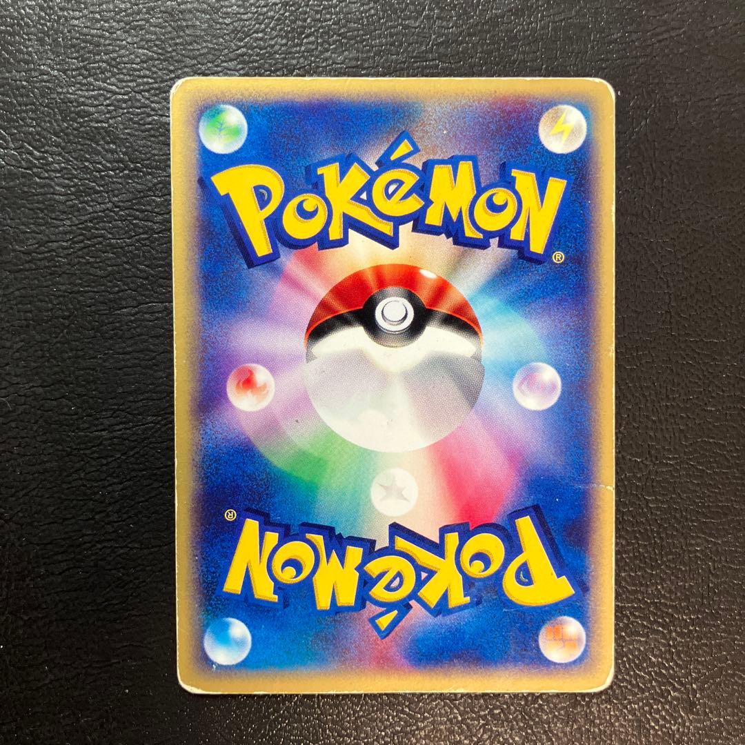 ゲンガー ★ 拡張パック第5弾 神秘なる山 043/088