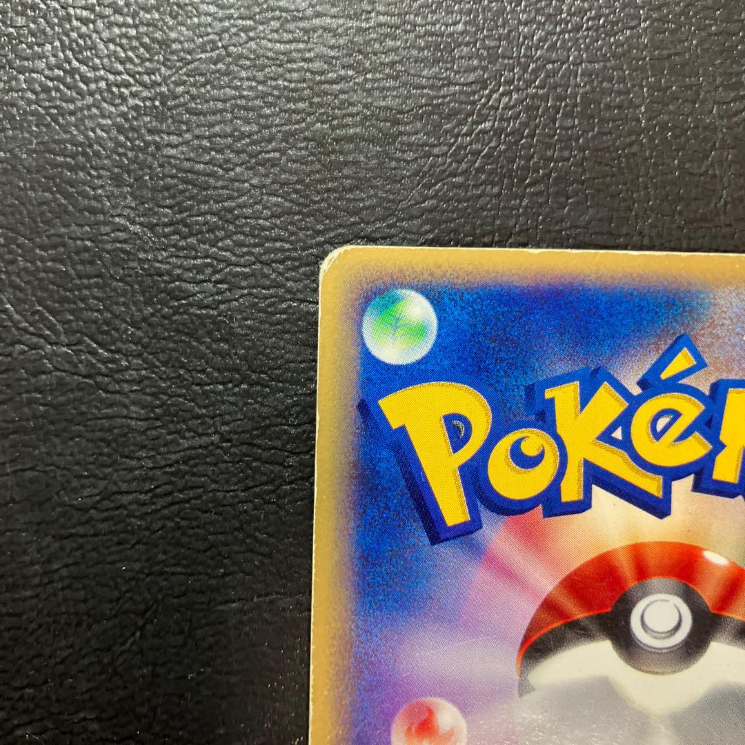 ゲンガー ★ 拡張パック第5弾 神秘なる山 043/088