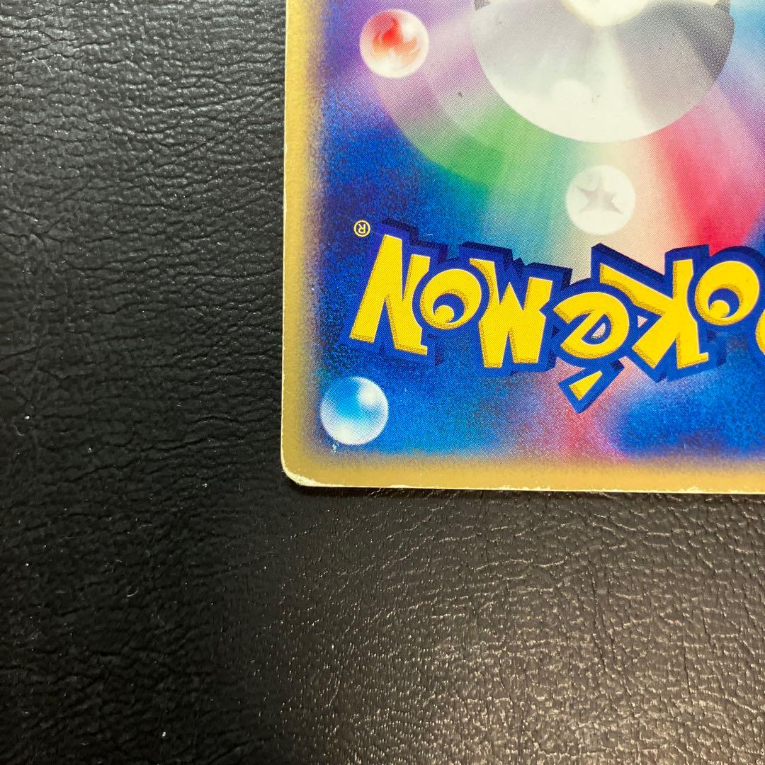 ゲンガー ★ 拡張パック第5弾 神秘なる山 043/088