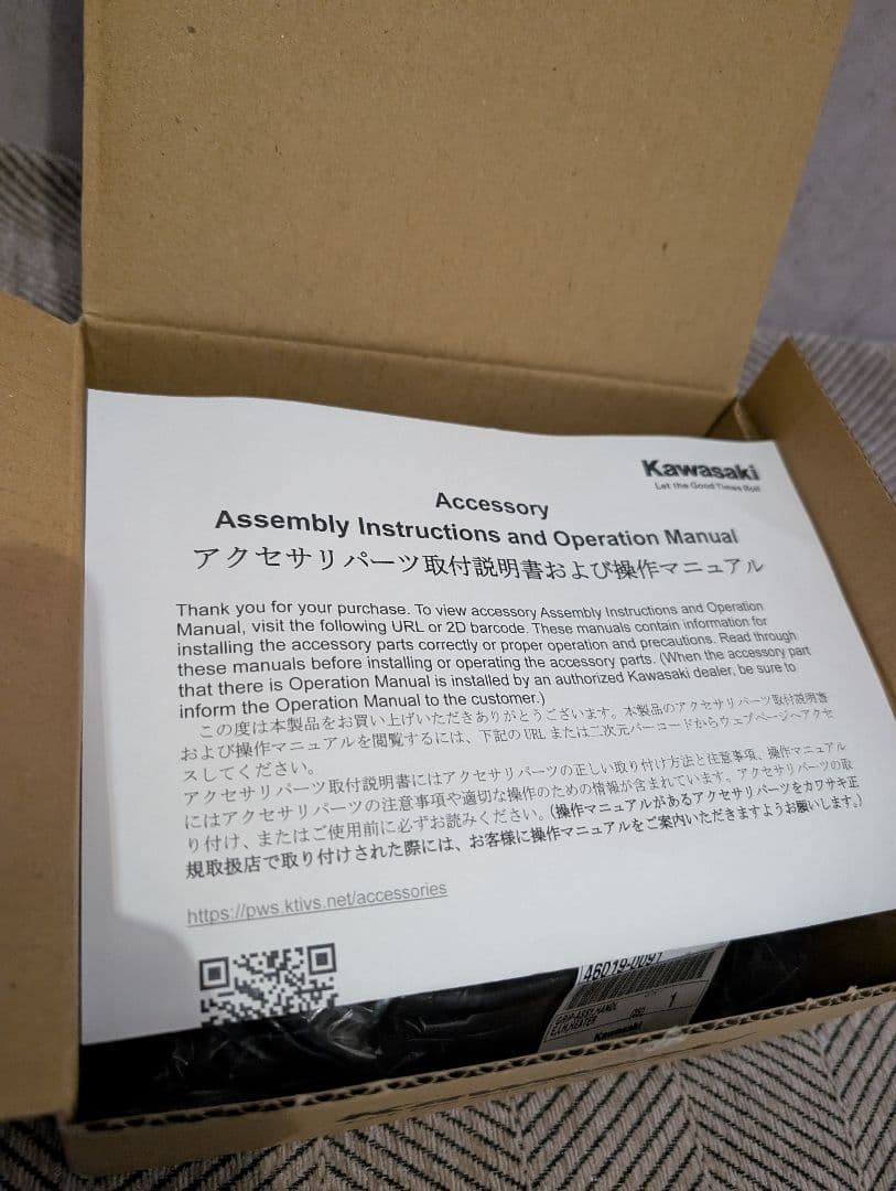 Kawasaki 純正 Z900RSグリップヒーター 99994-1335