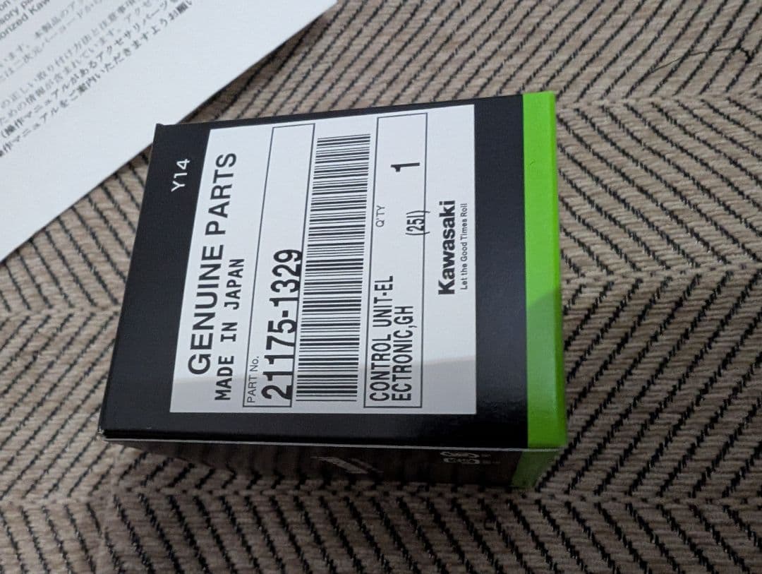 Kawasaki 純正 Z900RSグリップヒーター 99994-1335