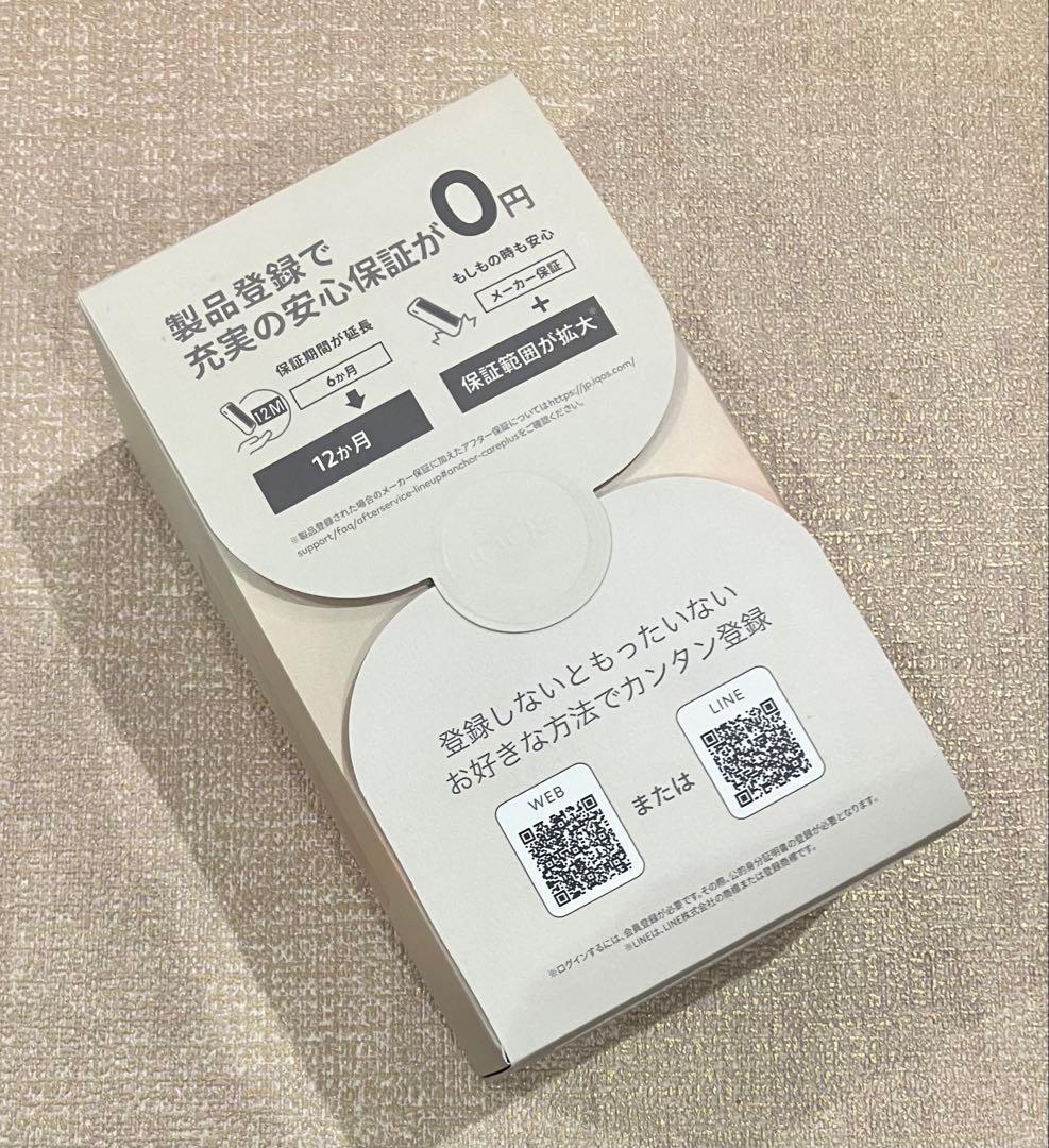 【新品/未開封】IQOS イルマi ONE〈ミネラモデル〉