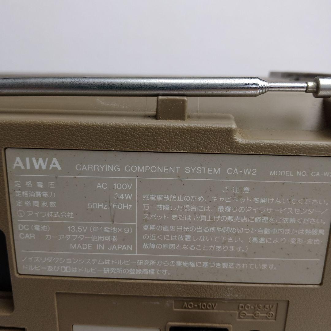 AIWA CA-W2 昭和 レトロ ラジカセ オーディオ機器 ラジオ カセット