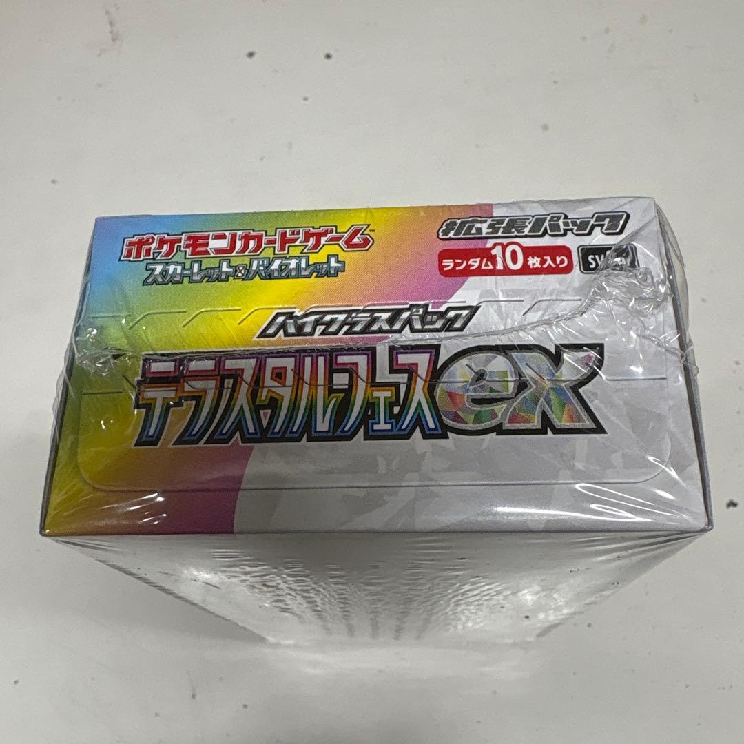 T*ル様 ポケカ　テラスタルフェスex シュリンク付きBOX①