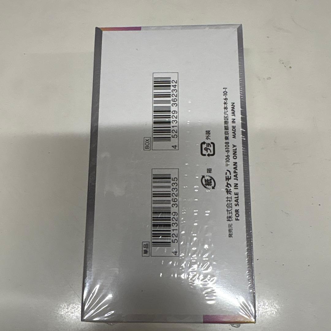 T*ル様 ポケカ　テラスタルフェスex シュリンク付きBOX①