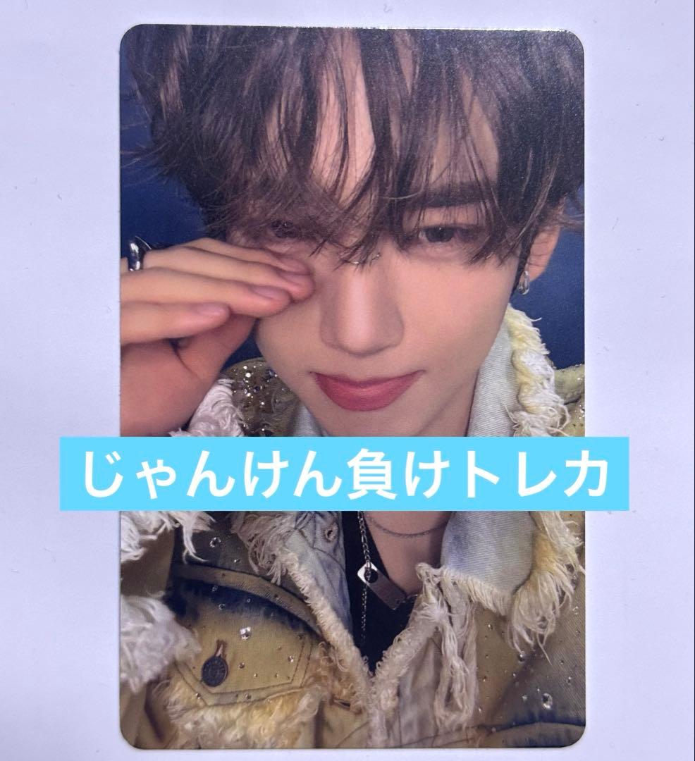 ZB1 ユジン オフイベ じゃんけん 負け トレカ