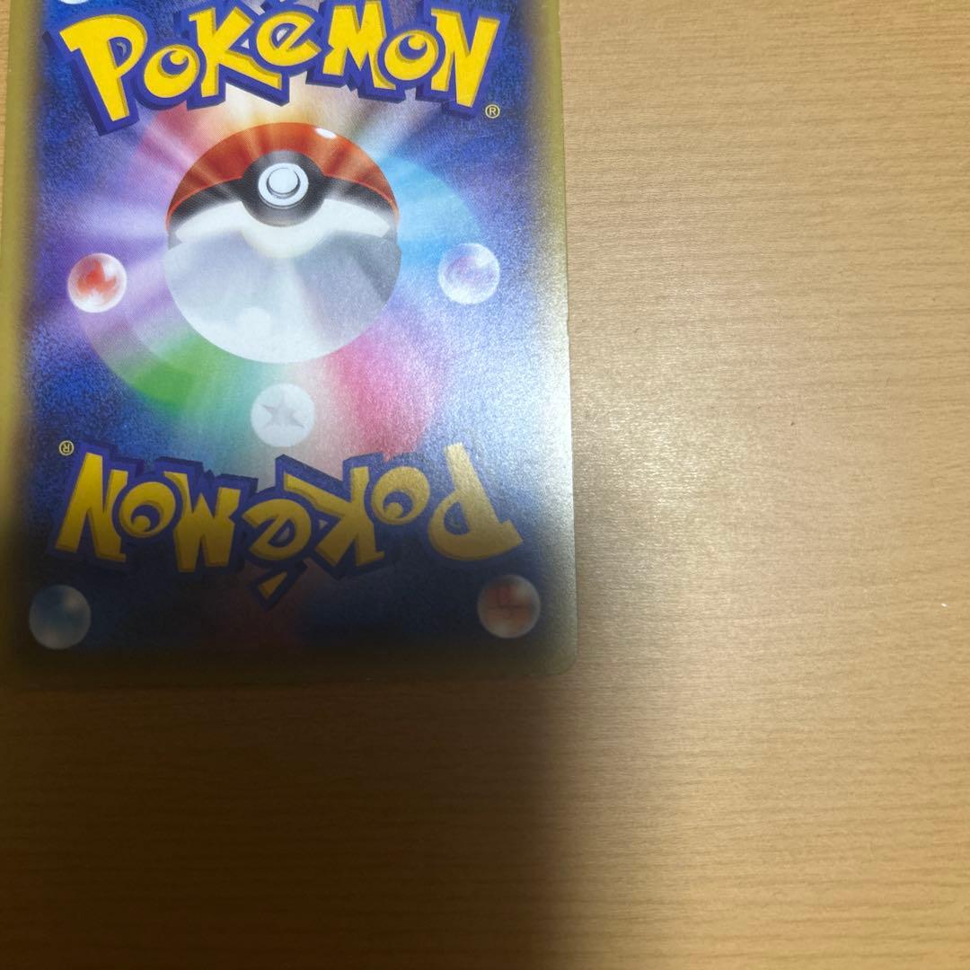 ゲンガーEX CP4 EX×M×BREAK 049/131