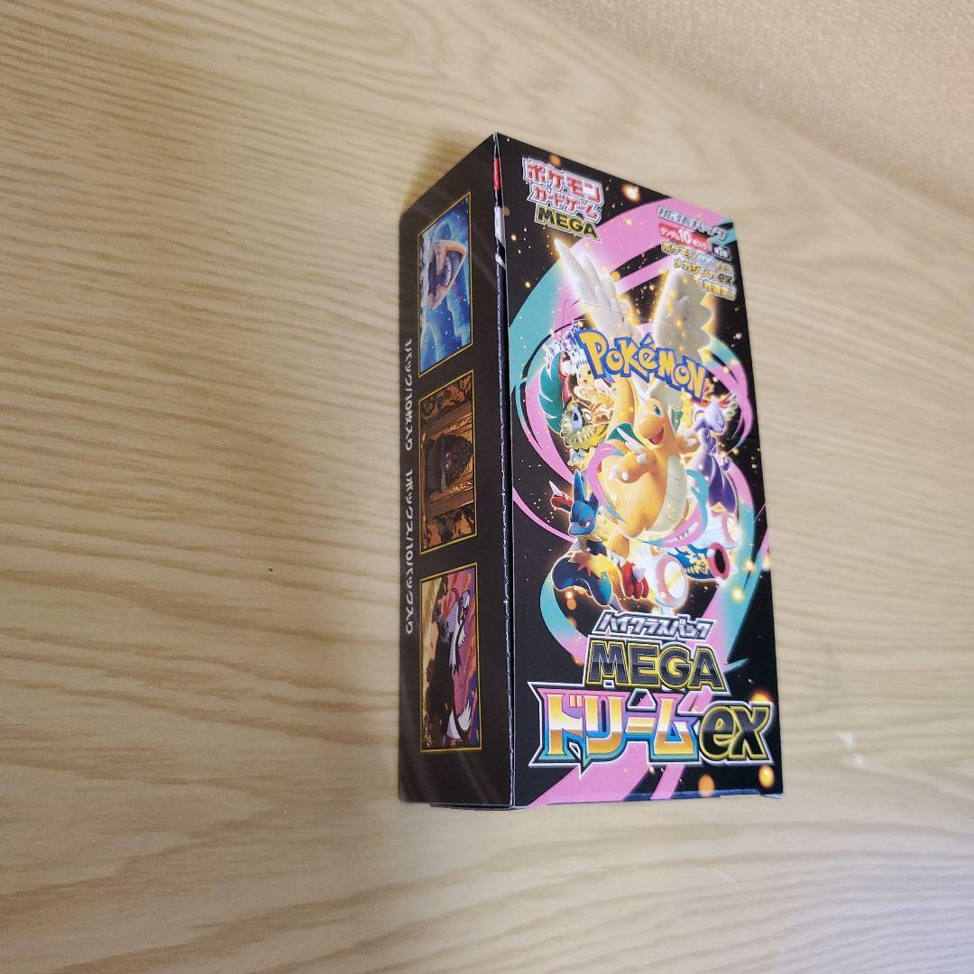 新品未開封　ポケモンカードゲーム MEGA ドリームEX　シュリンクなし