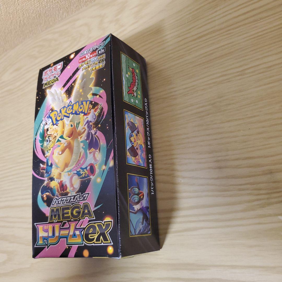 新品未開封　ポケモンカードゲーム MEGA ドリームEX　シュリンクなし