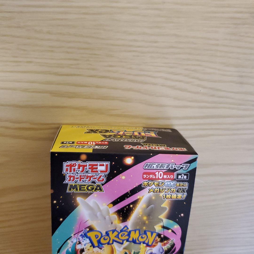 新品未開封　ポケモンカードゲーム MEGA ドリームEX　シュリンクなし