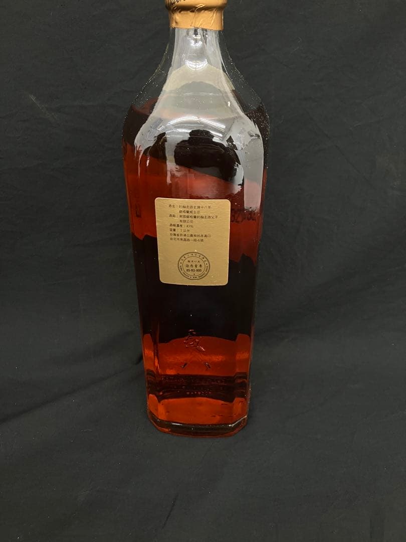 ジョニー・ウォーカー ゴールドラベル 750ml