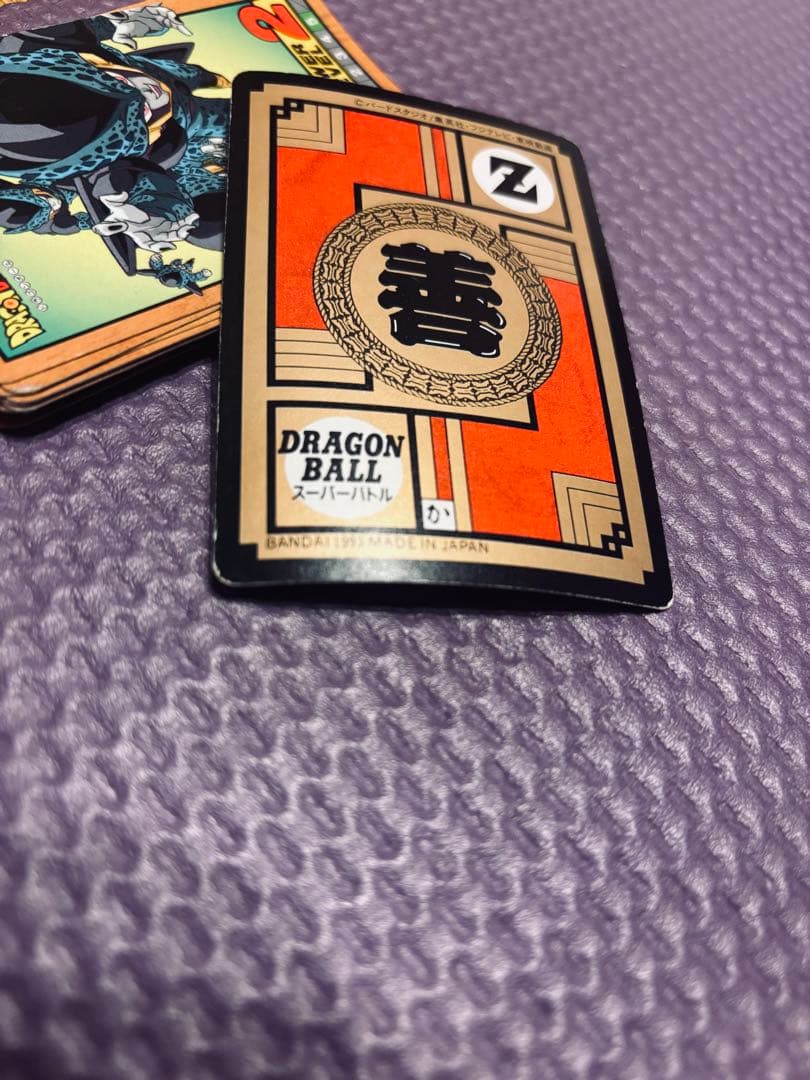 ドラゴンボール スーパーバトルカード Zレア 12枚セット