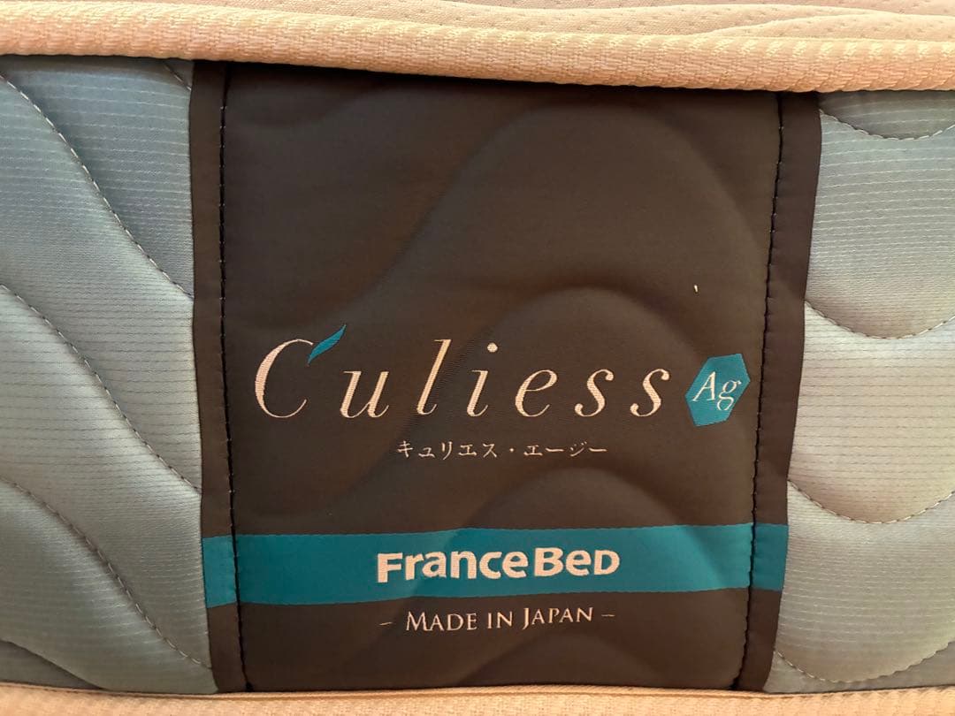 フランスベッドCuliess Ag セミダブルマットレス
