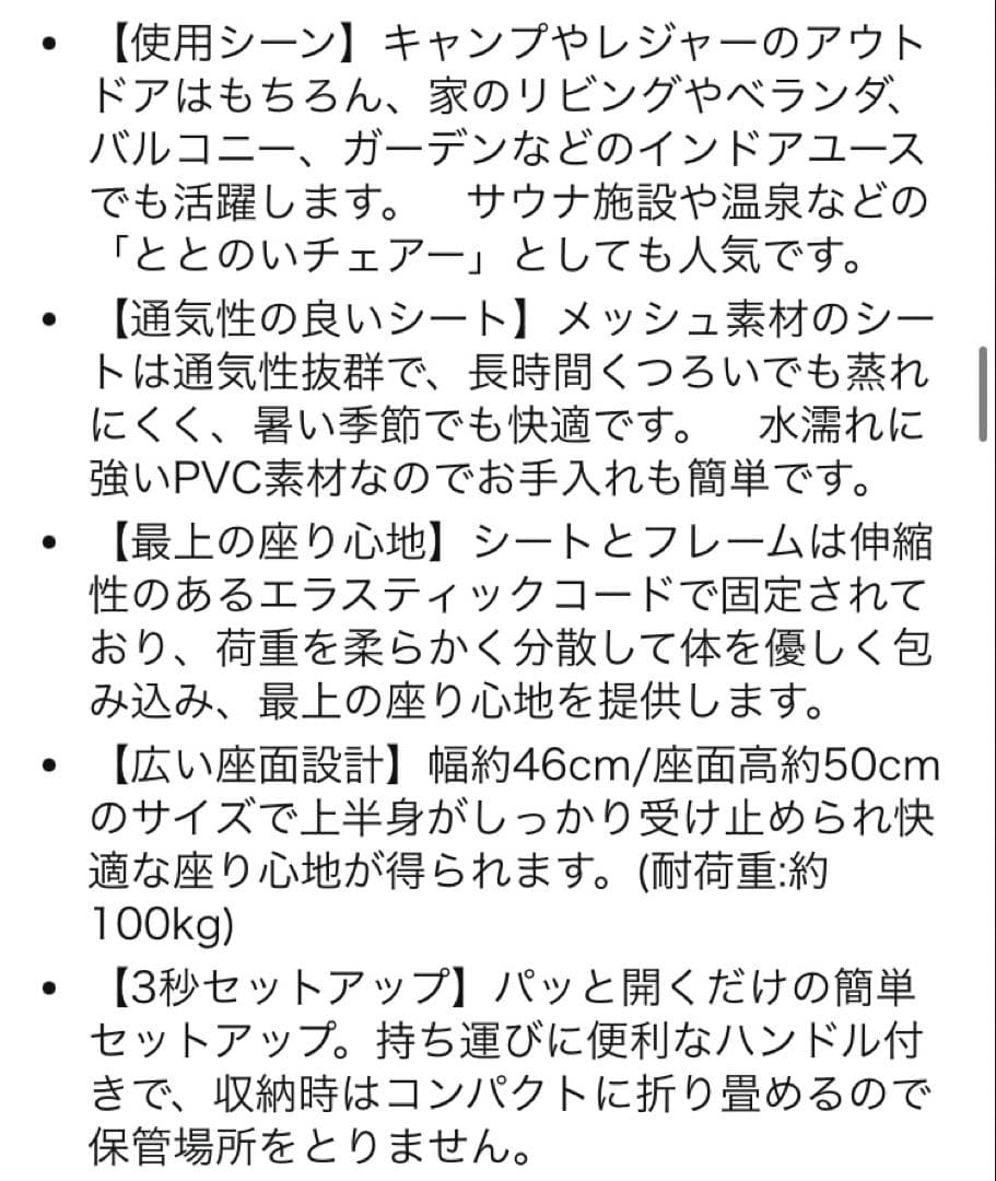 Coleman リクライニングチェア ブラウン